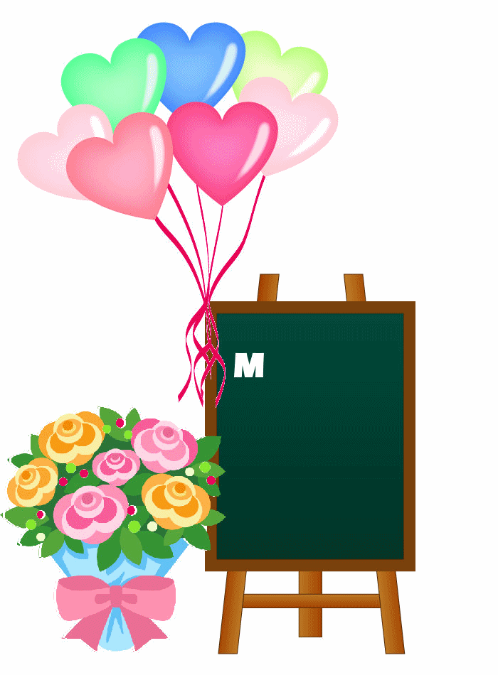Send customized celebration balloon animation.gif for wedding or graduation via email or social media